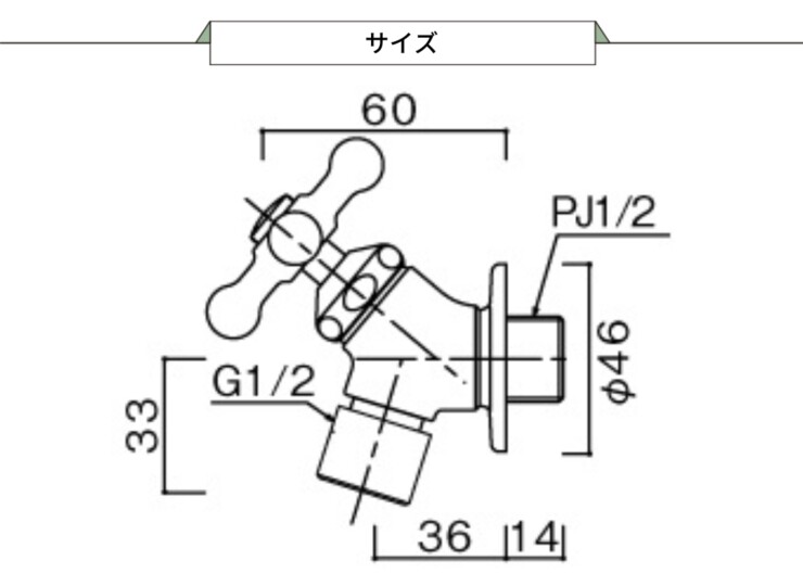 ユニソン プレーンフォーセット クロスミニ サイズ