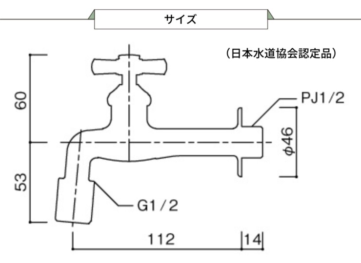 ユニソン プレーンフォーセット スタンダード サイズ