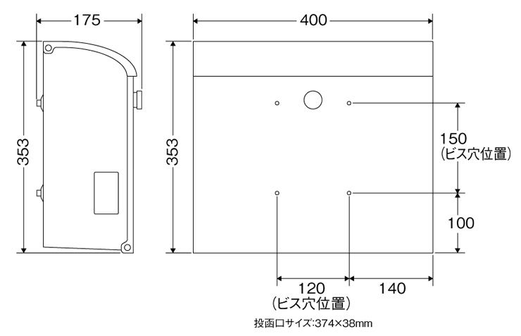  郵便ポスト 郵便受け 壁付けポスト   ユニソン ヴィコ WH   6カラー 右開きタイプ   ダイヤル錠   壁掛け 鍵付き スタンド 対応 - 2