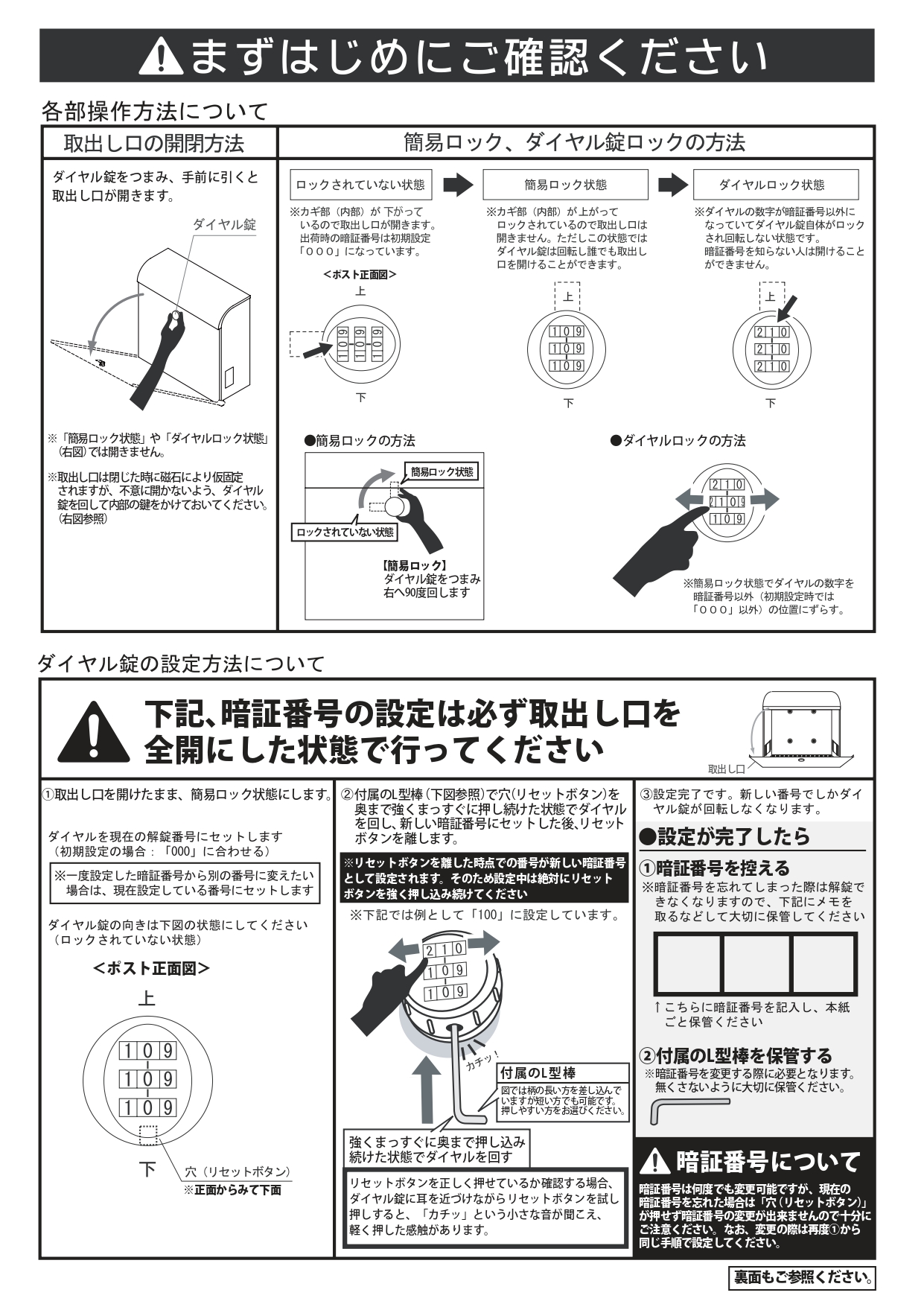    郵便ポスト 郵便受け 壁付けポスト   ユニソン   プラスト   壁掛け 鍵付き スタンド 対応 - 4