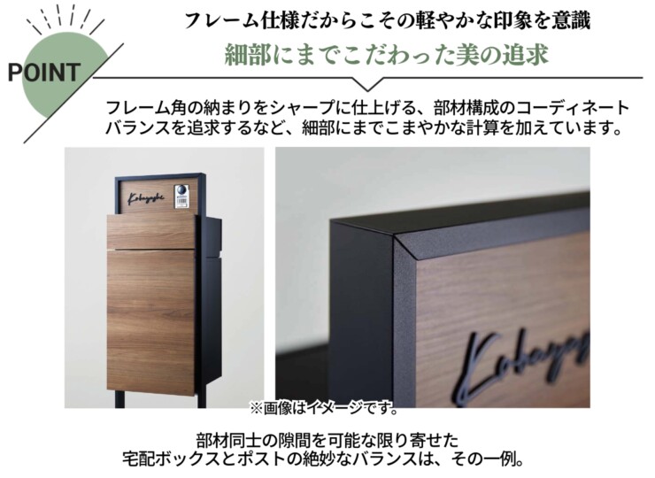 LIXIL 機能門柱FF 宅配ポスト前出し・後出し選択対応セット 特長