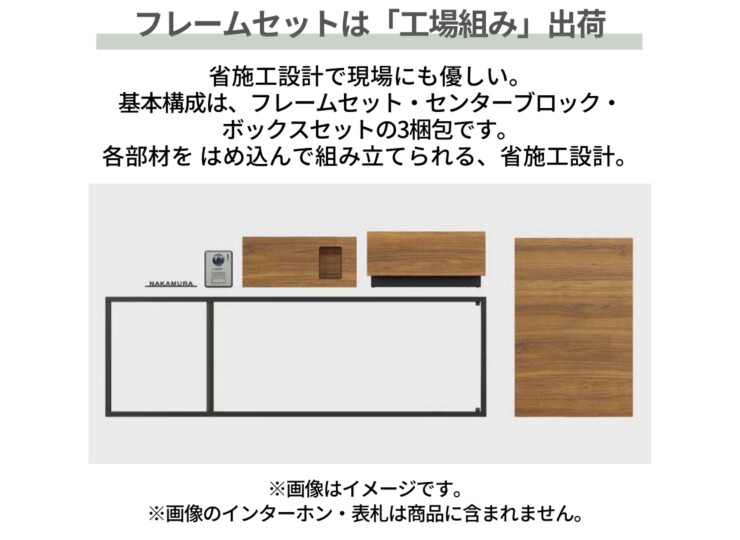 LIXIL 機能門柱FF 宅配ポスト前出し・後出し選択対応セット フレームセットは工場組み出荷