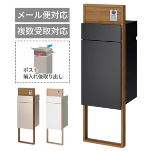 LIXIL 機能門柱FF セット3 アイキャッチ