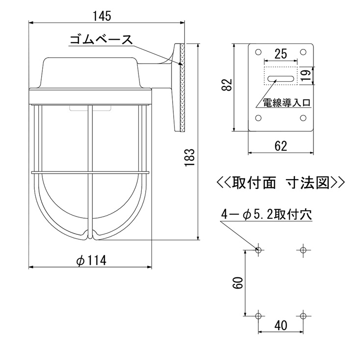 1号フランジライト サイズ