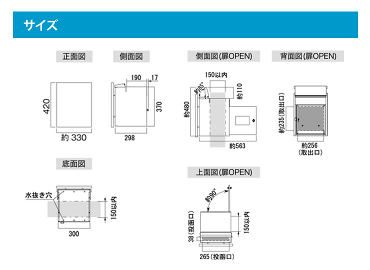 KS1-B160E