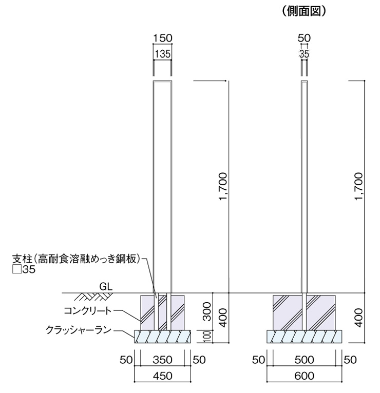 フォレスポール150×1700 サイズ