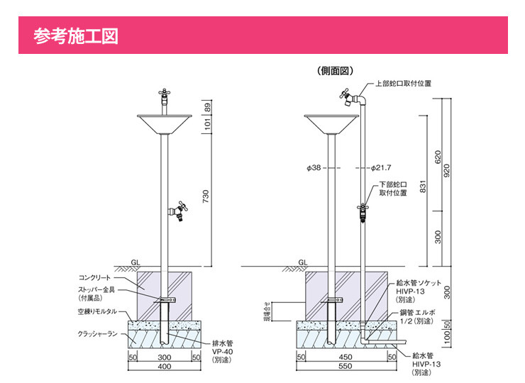 店 イーヅカユニソン ガーデンシンク BARU バル 左右仕様 サテン