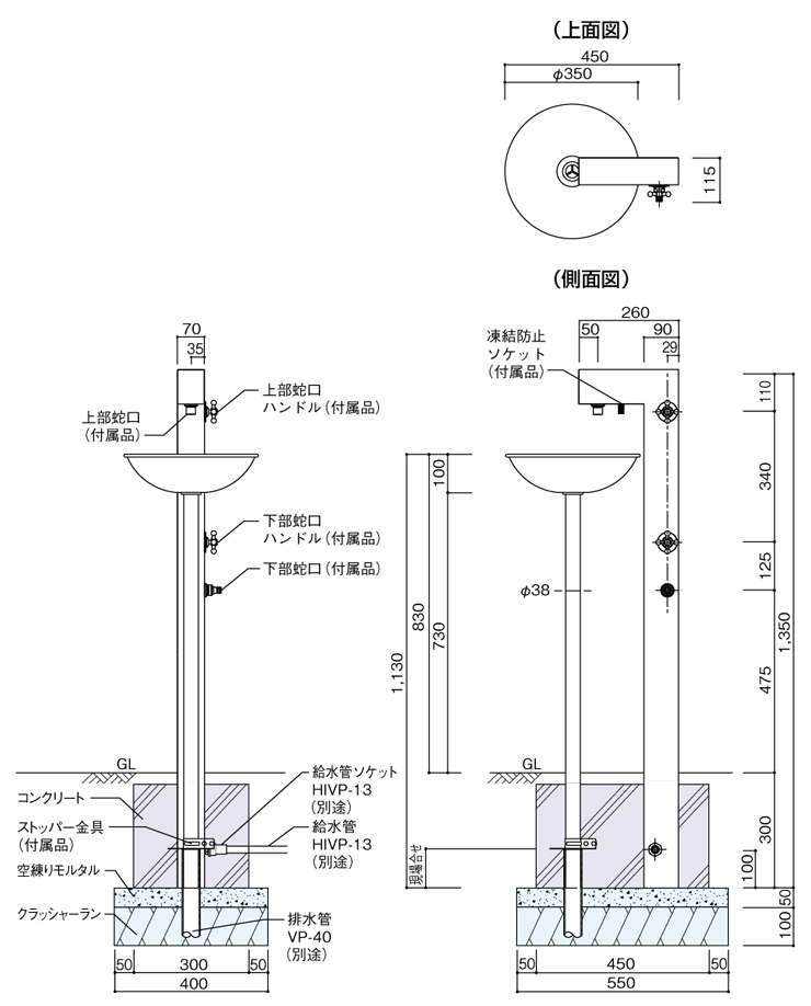 ガーデンシンクライアン2 サイズ