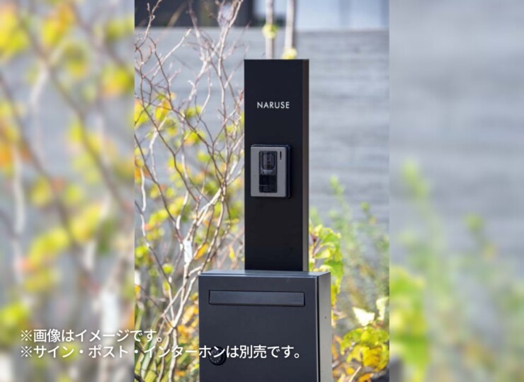 東洋工業 機能ポール GENERAPOLE（ジェネラポール）イメージ