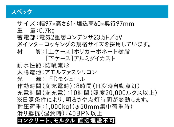 ユニソン ヘリオスグランドライト LEDブロック 100角　『エクステリア照明 ライト』 LED色:電球色 - 1