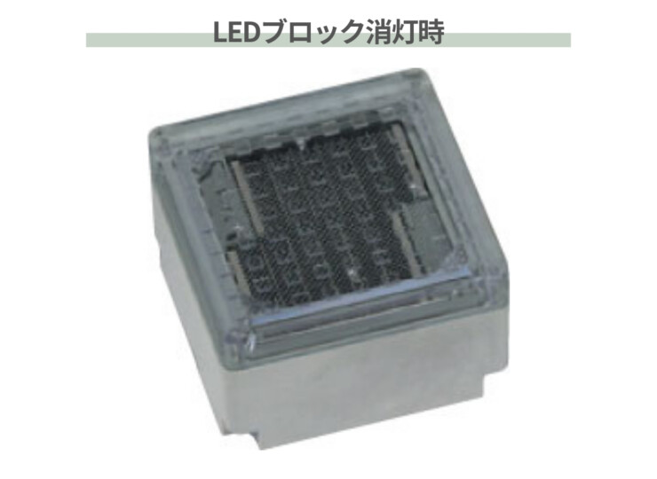ユニソン ヘリオスグランドライトLEDブロック 100角（100）LEDブロック消灯時