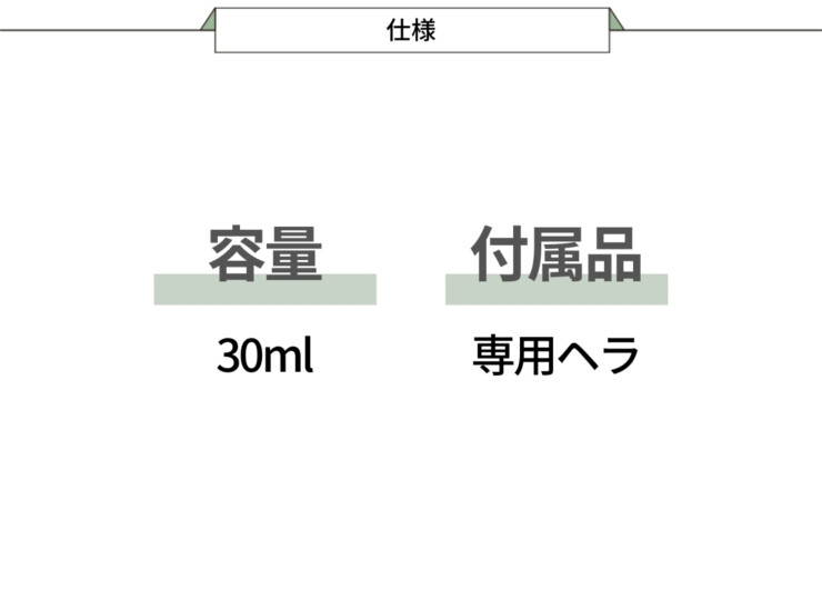 丸三タカギ 表札職人 仕様