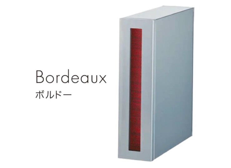 セキスイデザインワークス デザインポスト i-Smart（アイスマート）ボルドー