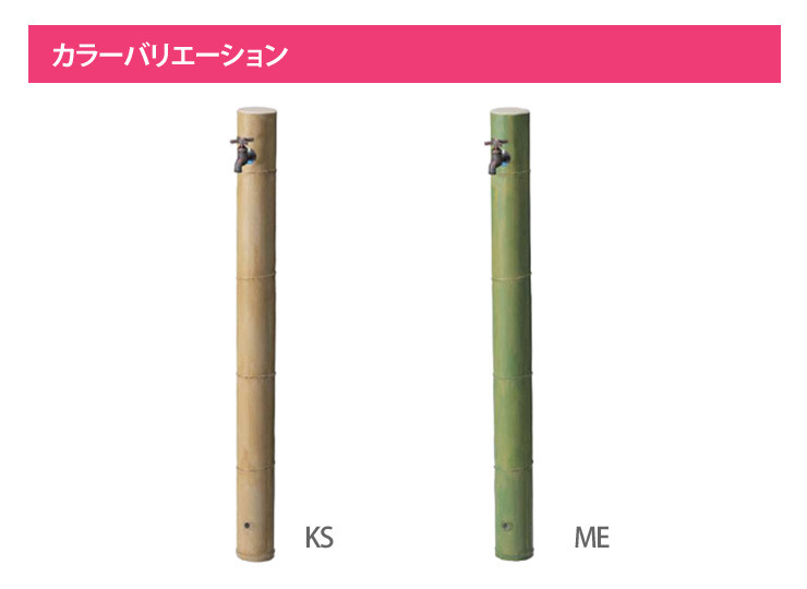 かぐや カラーバリエーション