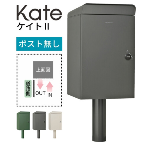 ユニソン 宅配ポスト Kate(ケイトⅡ)ポスト無し アイキャッチ