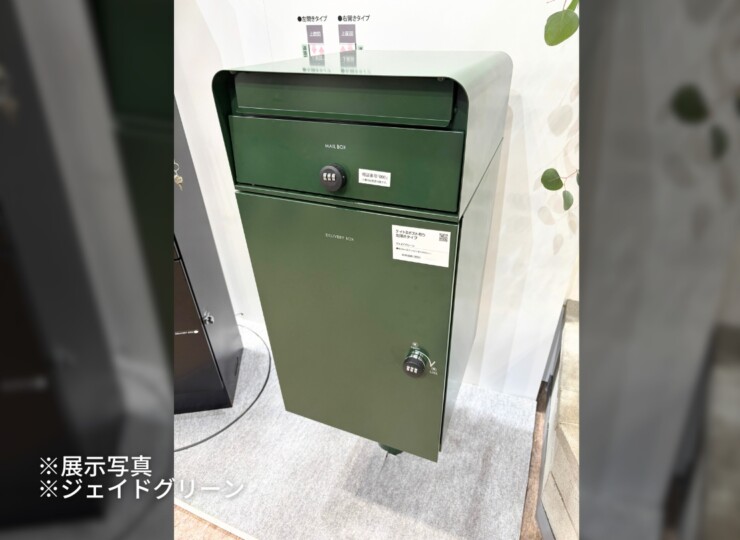 ユニソン 宅配ポスト Kate2（ケイトⅡ）ポスト有り 展示写真 ジェイドグリーン
