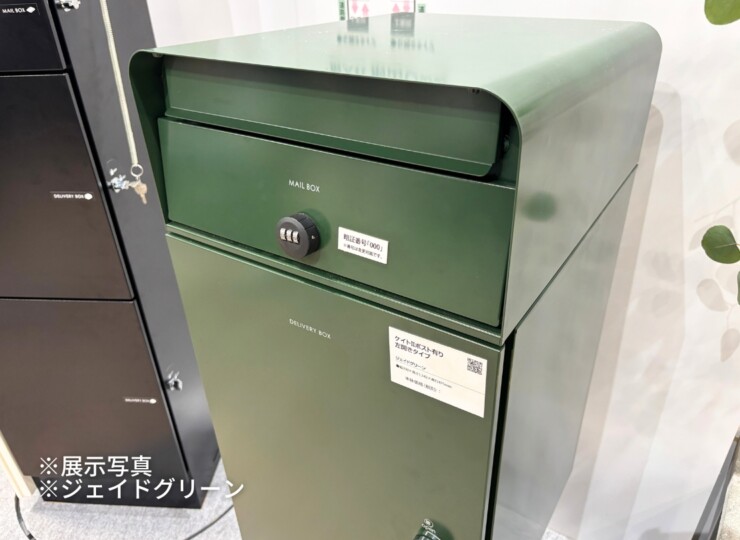 ユニソン 宅配ポスト Kate2（ケイトⅡ）ポスト有り 展示写真 ジェイドグリーン ポスト部