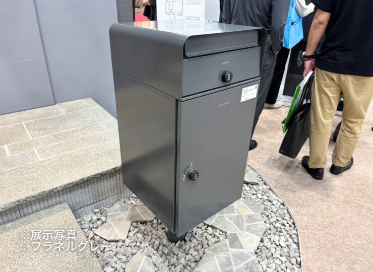 ユニソン 宅配ポスト Kate2（ケイトⅡ）ポスト有り 展示写真 フラネルグレー