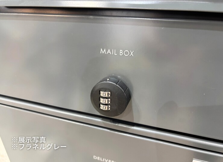 ユニソン 宅配ポスト Kate2（ケイトⅡ）ポスト有り 展示写真 フラネルグレー ポスト部ダイヤル錠