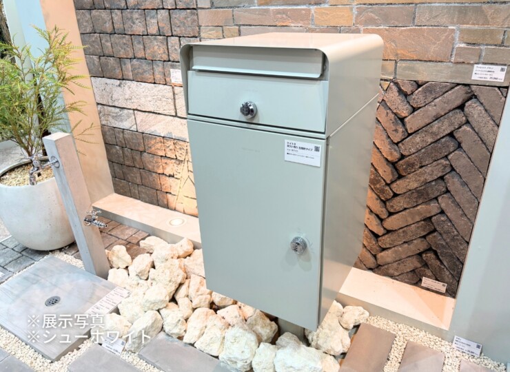 ユニソン 宅配ポスト Kate2（ケイトⅡ）ポスト有り 展示写真 シューホワイト