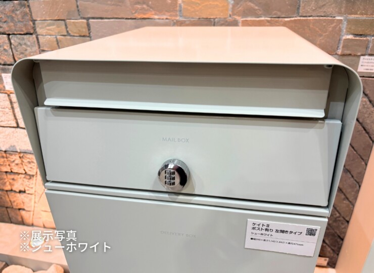 ユニソン 宅配ポスト Kate2（ケイトⅡ）ポスト有り 展示写真 ｓｙ－ホワイト