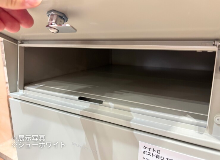ユニソン 宅配ポスト Kate2（ケイトⅡ）ポスト有り 展示写真 シューホワイト ポスト内部