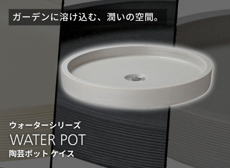 ユニソン 陶芸ポット ケイス イメージ