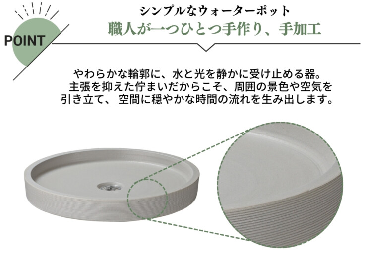 ユニソン 陶芸ポット ケイス 特長