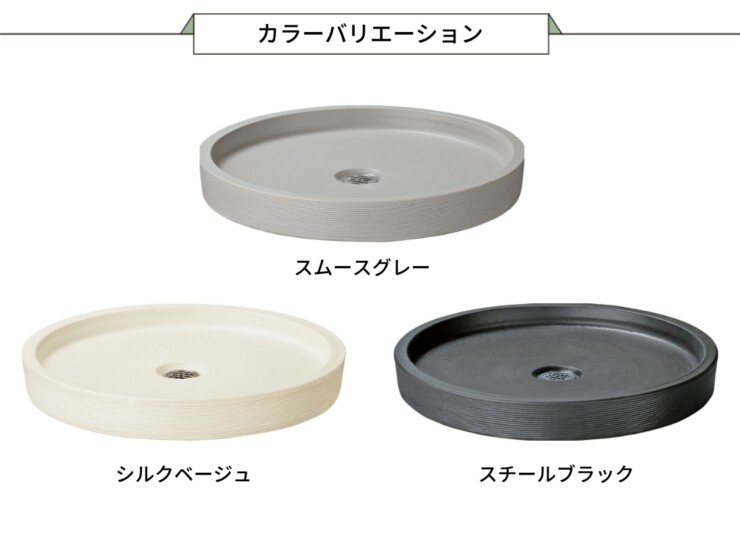 ユニソン 陶芸ポット ケイス カラーバリエーション