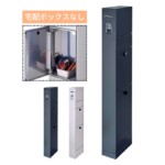 LIXIL 機能門柱FT 宅配ボックスなしタイプ アイキャッチ