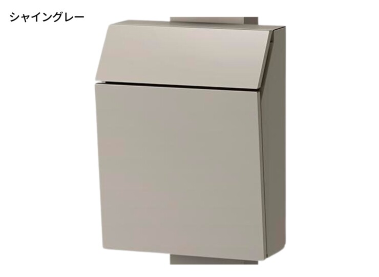 LIXIL 横型ポストP-1型 シャイングレー