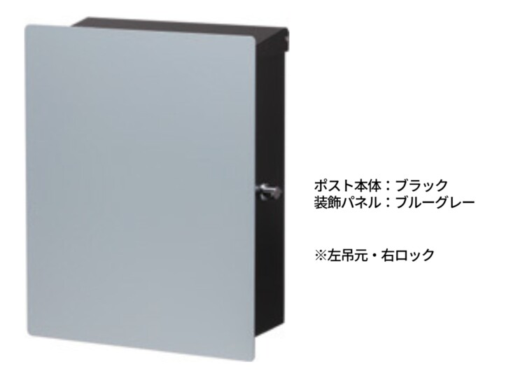 トーシンコーポレーション 壁掛けポスト キット（上入れ前出し）組み合わせ例
