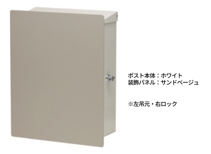 トーシンコーポレーション 壁掛けポスト キット（上入れ前出し）組み合わせ例