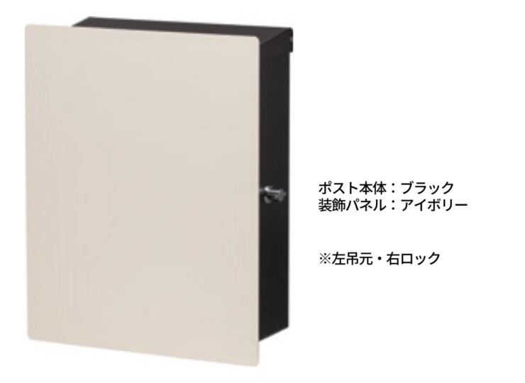 トーシンコーポレーション 壁掛けポスト キット（上入れ前出し）組み合わせ例