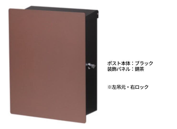 トーシンコーポレーション 壁掛けポスト キット（上入れ前出し）組み合わせ例