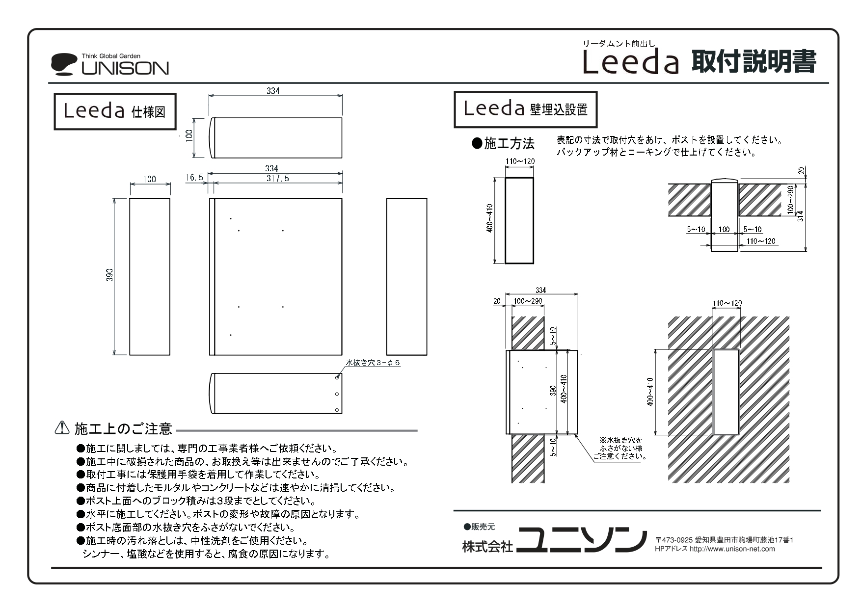 リーダ 取説2