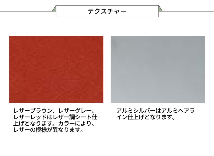 ユニソン 埋め込みポスト リーダ ムント 後出し テクスチャー