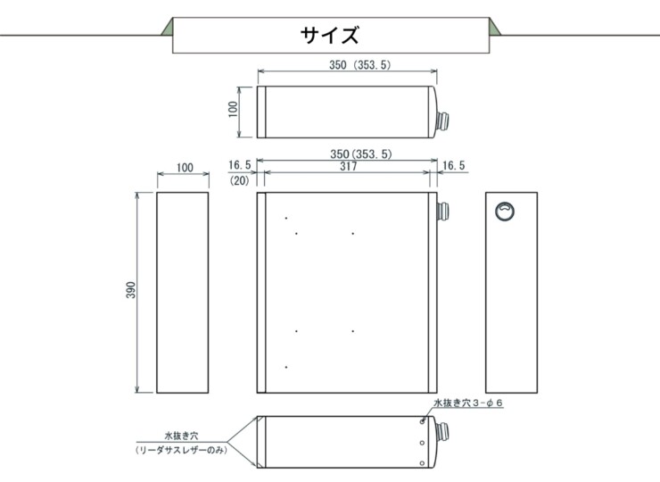 ユニソン 埋め込みポスト リーダ ムント 後出し サイズ