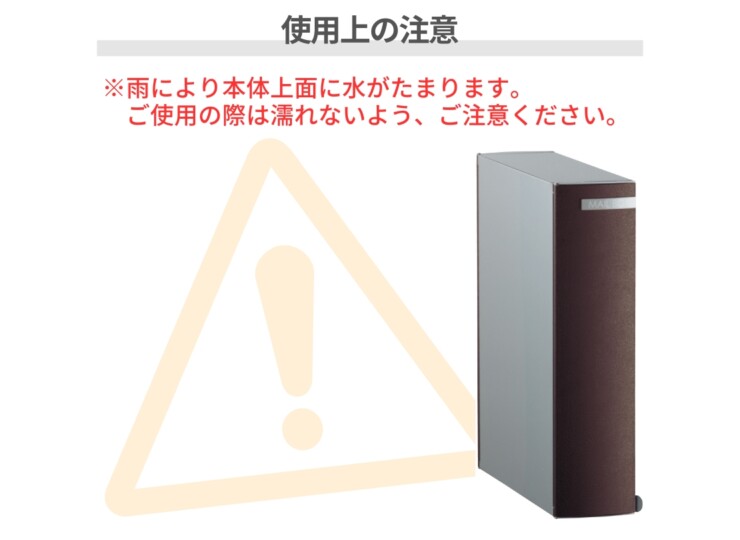 ユニソン 埋め込みポスト リーダ ムント 後出し 使用上のご注意