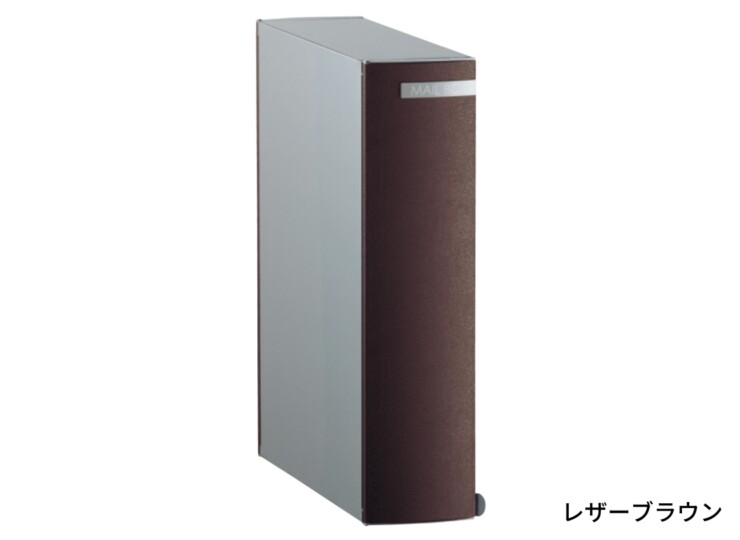 ユニソン 埋め込みポスト リーダ ムント 後出し レザーブラウン
