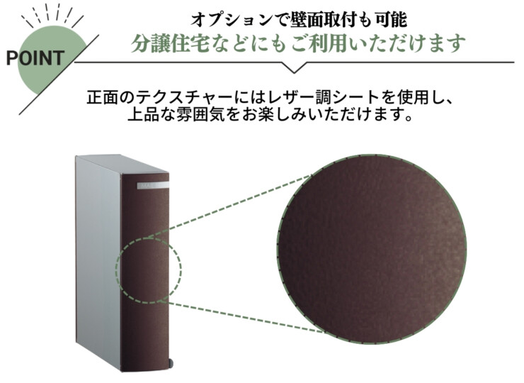 ユニソン 埋め込みポスト リーダ ムント 後出し 特徴