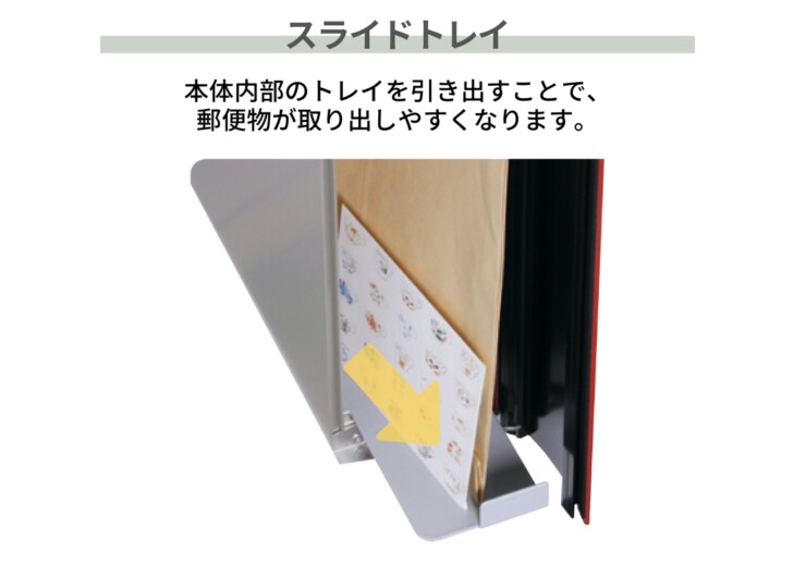 ユニソン 埋め込みポスト リーダ ムント 後出し スライドトレイ