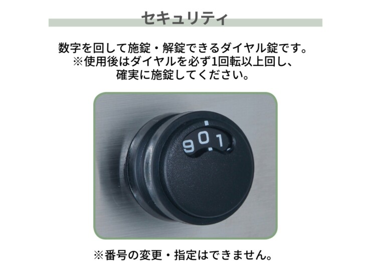 ユニソン 埋め込みポスト リーダ ムント 後出し セキュリティ