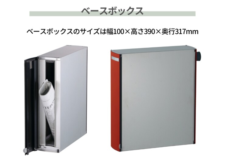 ユニソン 埋め込みポスト リーダ ムント 後出し ベースボックス