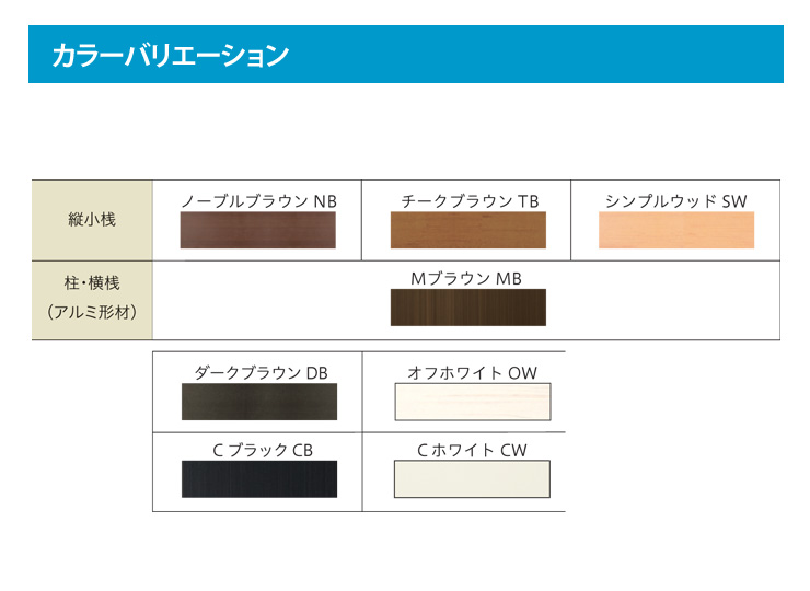 FF】セミユニットフェンス ラインスタイル Lタイプ（隙間35mm）標準高仕様（T10・12） 郵便ポスト・宅配ボックスの激安販売 エクストリム