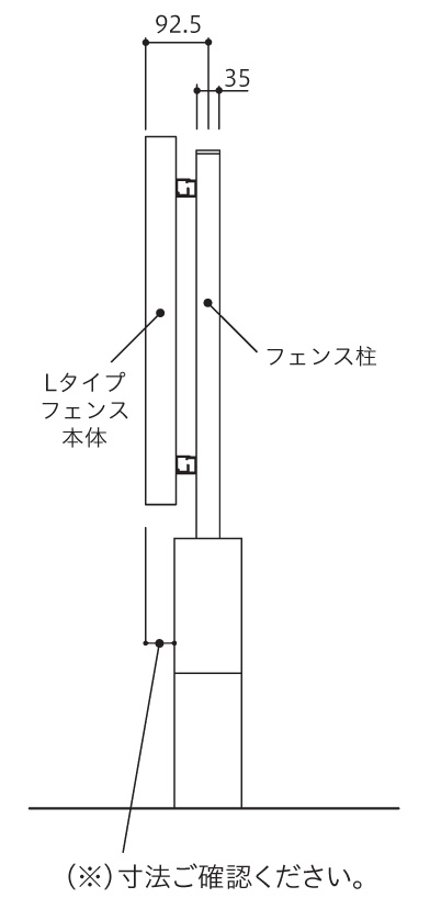 F＆F ラインスタイルLタイプ 側面