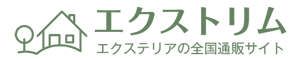 エクストリム