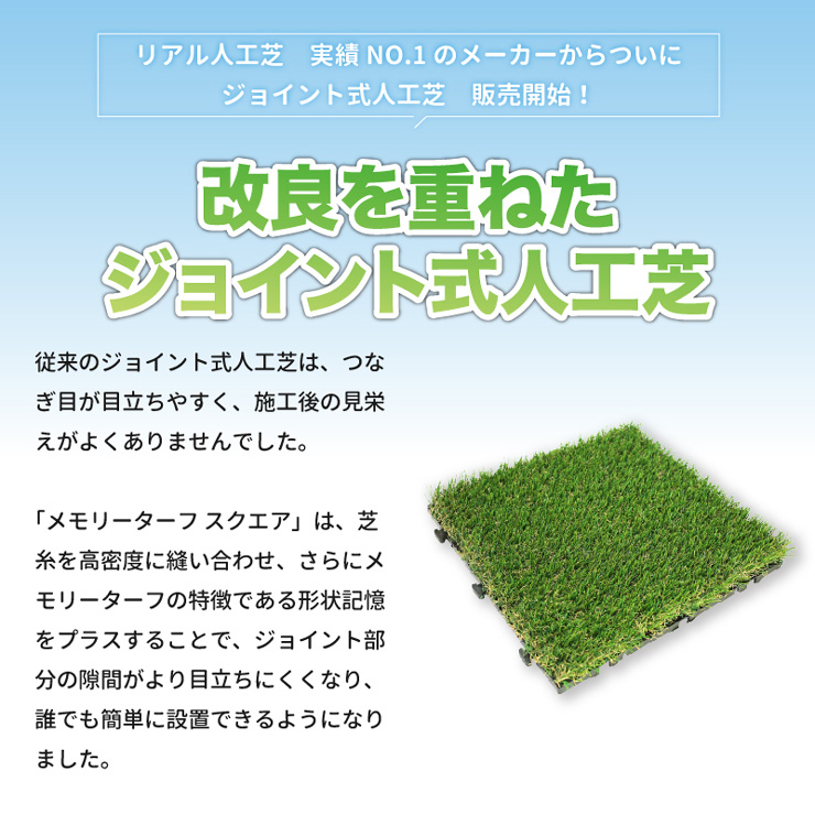 お得セット <br>人工芝 ロール ベランダ <br>タフグルー500g 人工芝専用接着剤 規格サイズ：500g <br>品番：ST-500 <br> ユニオンビズ株式会社 <br>芝生マット