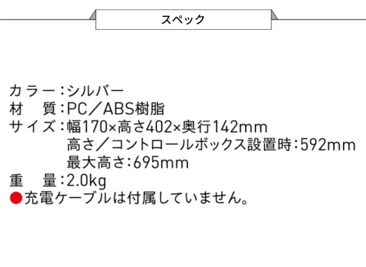 ユニソン ミースEVポートS スペック