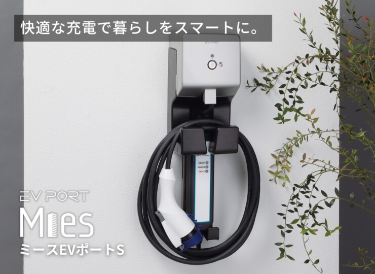 ユニソン ミースEVポートS イメージ